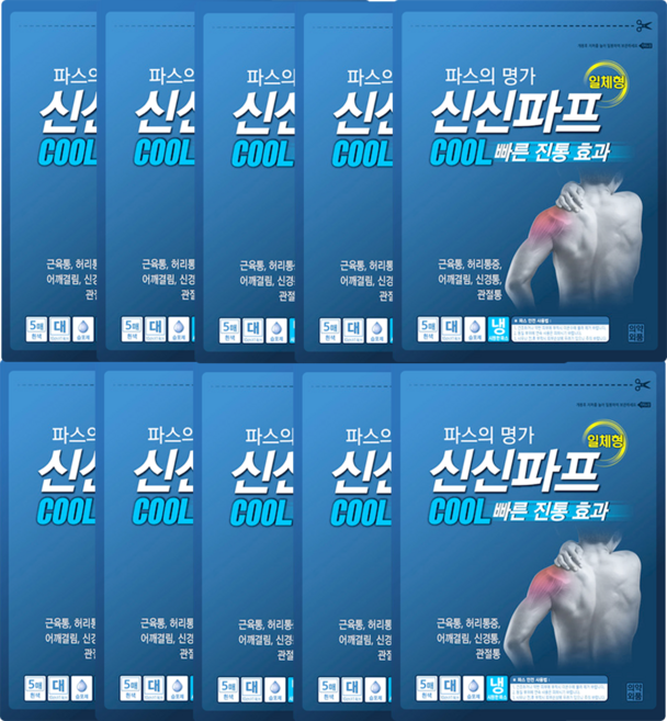 신신파스 신신파프 쿨 파스, 5개입, 20개