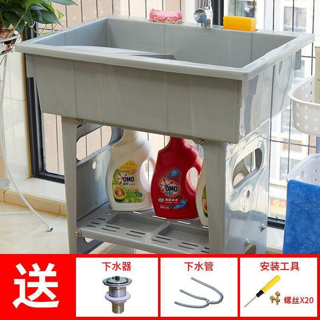 塑膠洗衣池帶搓板水槽盆成型組合家用塑膠洗衣池陽臺加厚一體, 加厚  灰色 長80*寬56*高81,單層配搓衣板不配龍頭, 1個