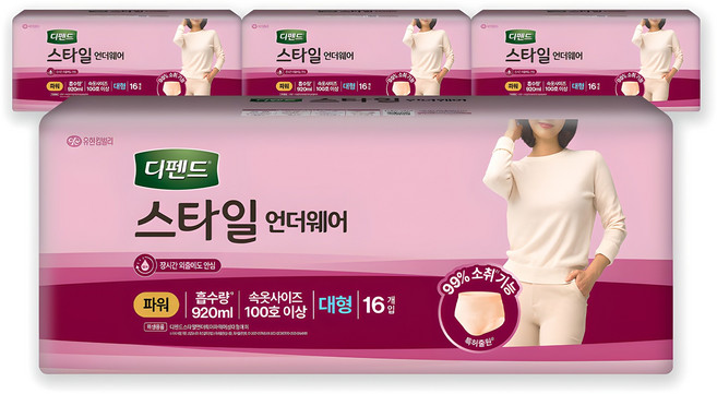 디펜드 여성용 스타일 언더웨어 성인기저귀 파워, 대형, 16매입, 4개