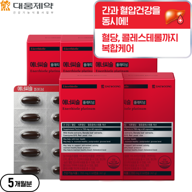 대웅제약 에너씨슬 플래티넘, 60정, 5개
