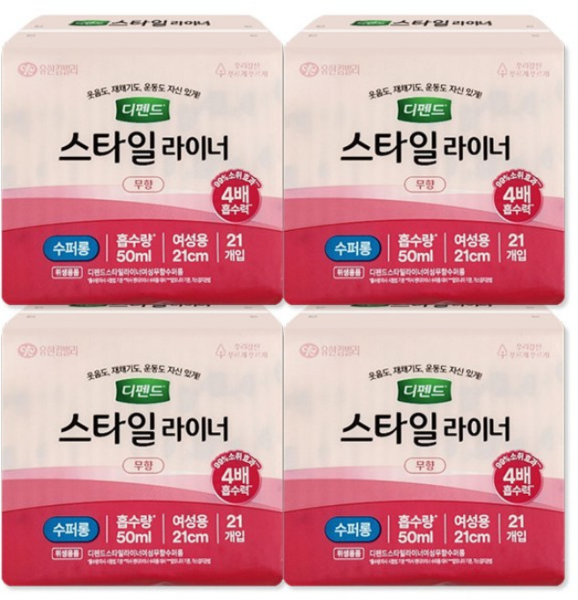디펜드 스타일 요실금 라이너 여성 무향수퍼롱, 4개