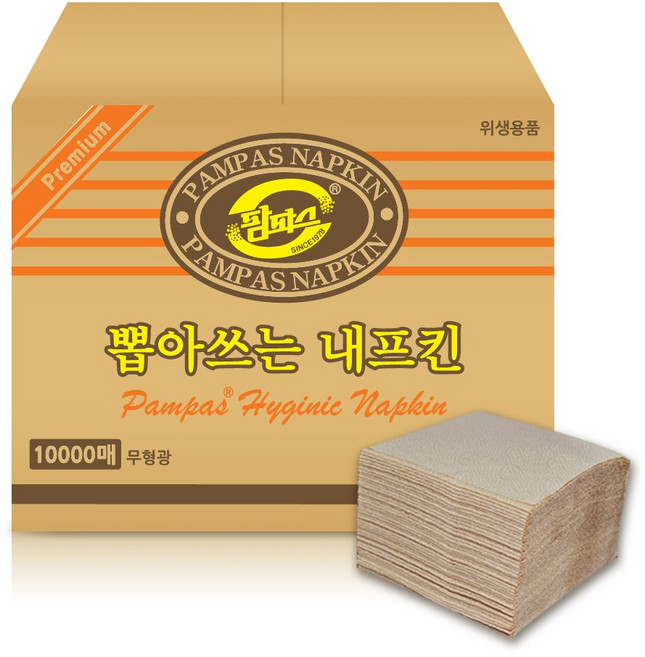프리미엄 갈색 뽑아쓰는 냅킨 10000매 프리미엄 냅킨만매 무형광냅킨, 팜파스 갈색 뽑아쓰는 프리미엄, 1개, 10000개입