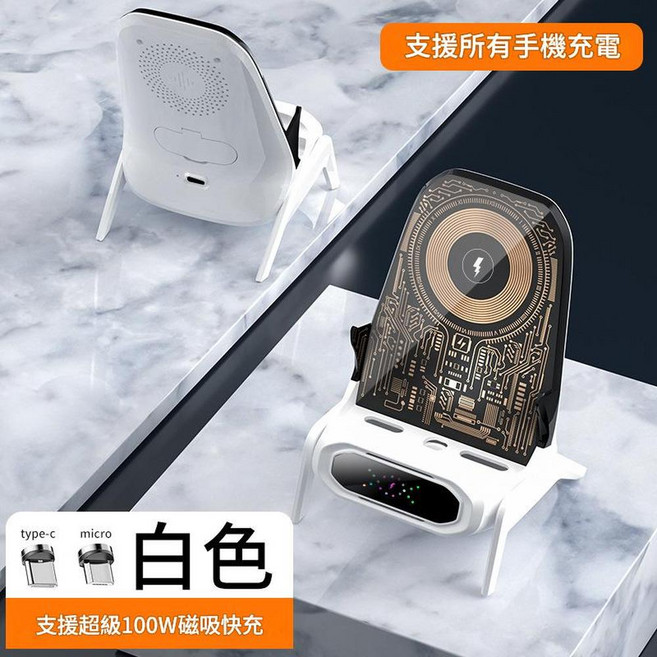 無線充電器 桌面支架 100W磁吸快充, 升級款15W無線充 100w磁吸快充 透明白, 1個