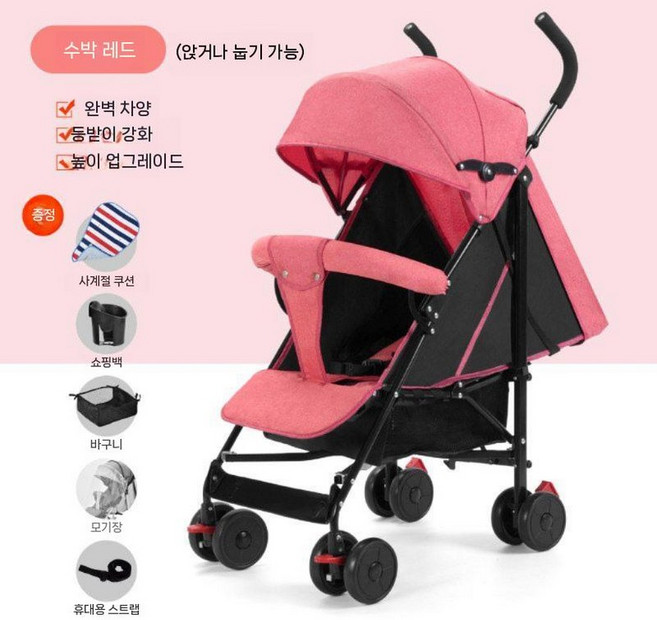 폴딩 트라이크 에그 신생아 휴대용유모차 에이블 씨투엠뉴 에어 스핀, 22. 수박 레드 얼티밋 앉거나 누움