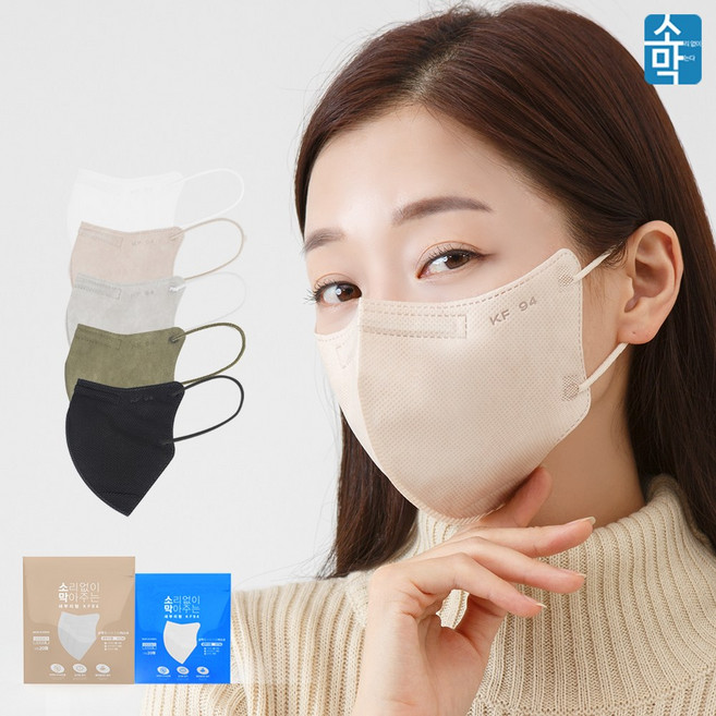 소막 KF94 새부리형 컬러마스크 100매 대형 국산원부자재 공장직영, 소막새부리 5가지색상 총100매 (대형)
