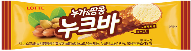 누크바 누가땅콩 막대아이스크림, 70ml, 40개