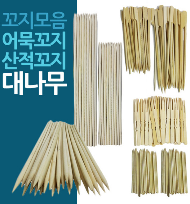 대나무 산적 오뎅 어묵꼬지 포크 모음, 1개