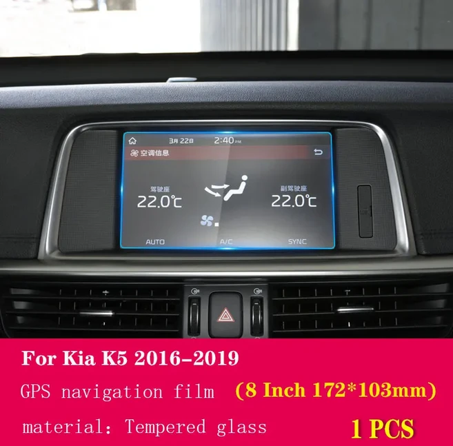 Kia K5 Optima 2011-2019Car GPS 네비게이션 필름 LCD 화면 강화 유리 보호 안티 스크래치 액세서리 8 인치, 01 Style B  8Inch, 기아
