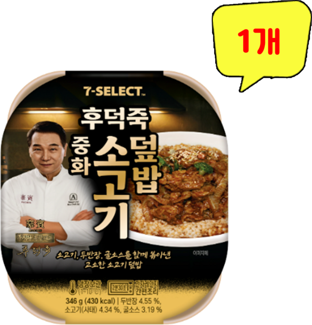 후덕죽)중화소고기덮밥346g, 1개, 346g