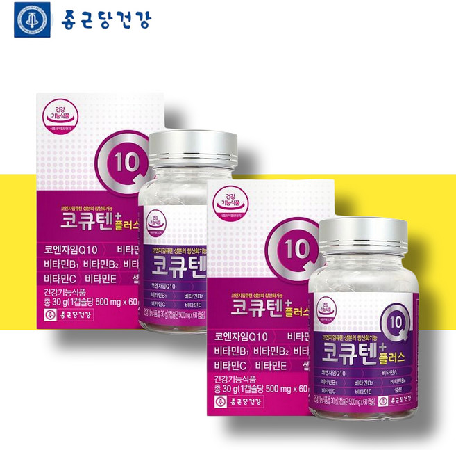 식약청인증 코엔자임Q10 50대 부모님 혈압관리영양제 고 높은혈압 에좋은 코큐텐 고큐텐 코쿠텐 식약처 항산화제 보조제 비타민E 셀렌 건조효모 종근당건강 토코페롤, 60회분, 2개