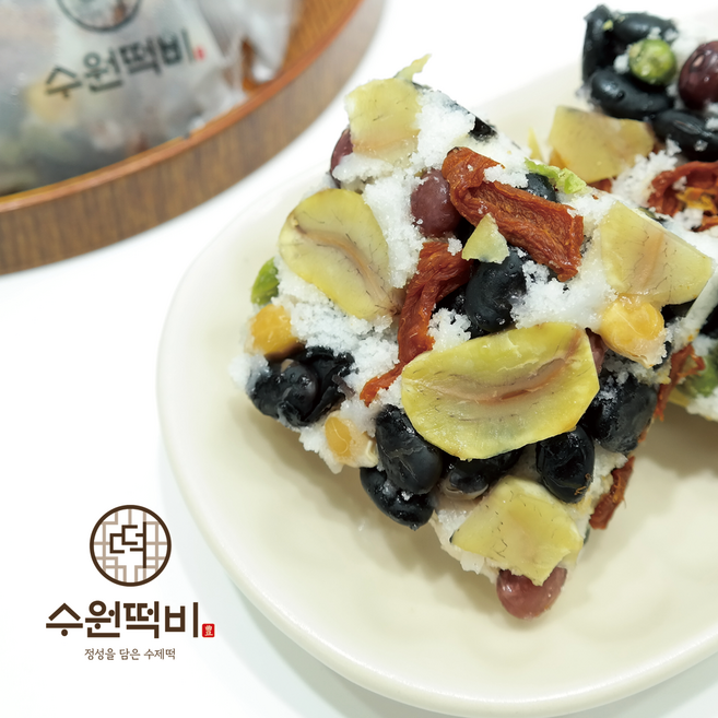 수원떡비 [전국배송] 식사대용떡 모듬영양설기 개별포장 10개, 110g