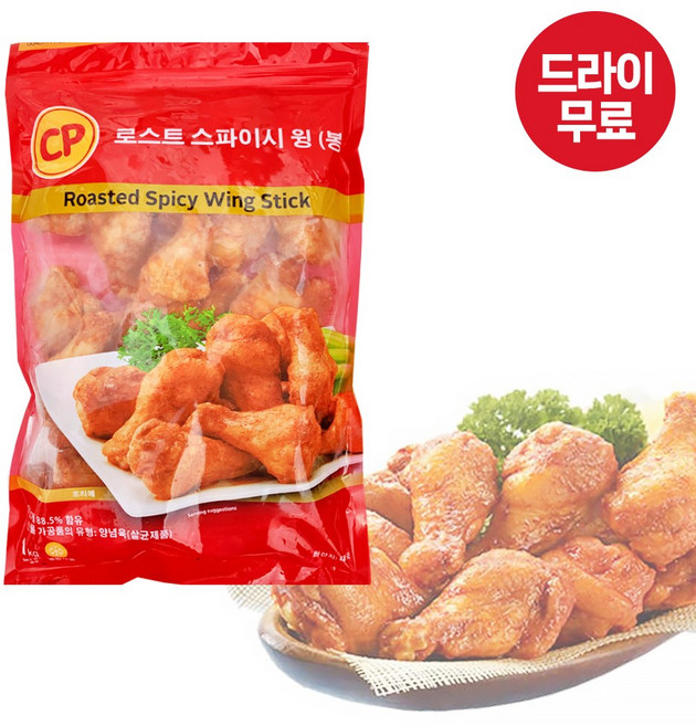 달디단마켓 A. CP 로스트 스파이시윙 (봉) (드라이) 닭봉 윙스틱 치킨, 1개, 1kg