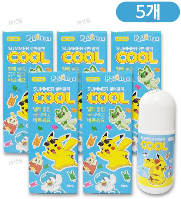 포켓몬 썸머쿨액 50ml, 5개