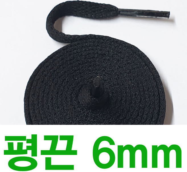 [1+1] 키즈 아동 유아 어린이신발끈 뉴발 호환 짧은끈 아기 80cm 고무줄신발끈 운동화끈