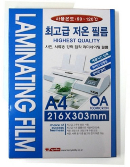 팬시로비 저온 필름, A4, 100개입