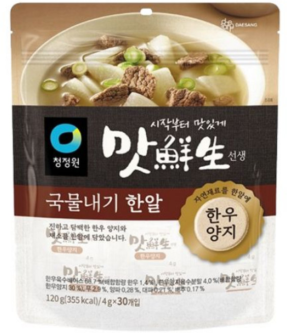 청정원 맛선생 한우양지 국물내기한알 120g(30입) 2개, 4g