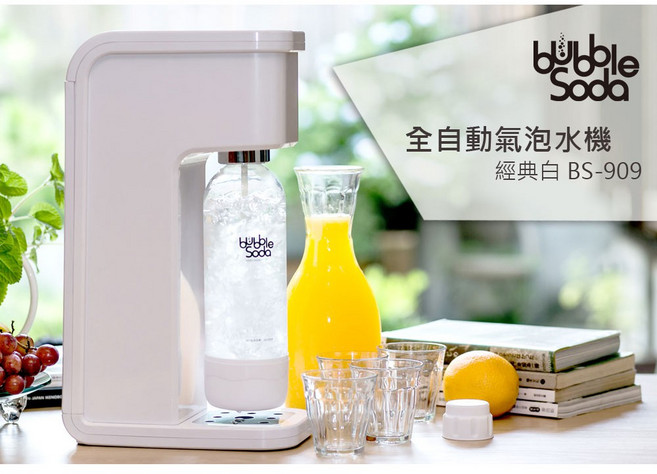 Bubble Soda 全自動氣泡水機 經典白 BS-909