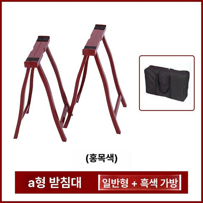 가야금 받침대 보관용 브래킷 거문고 거치대 선반형 선반, 1개, 로즈우드 블랙 가방 포함 C