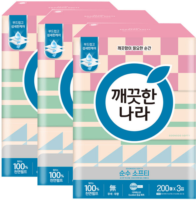 깨끗한나라 미용티슈 순수 소프티 200매 3입 3팩, 9개