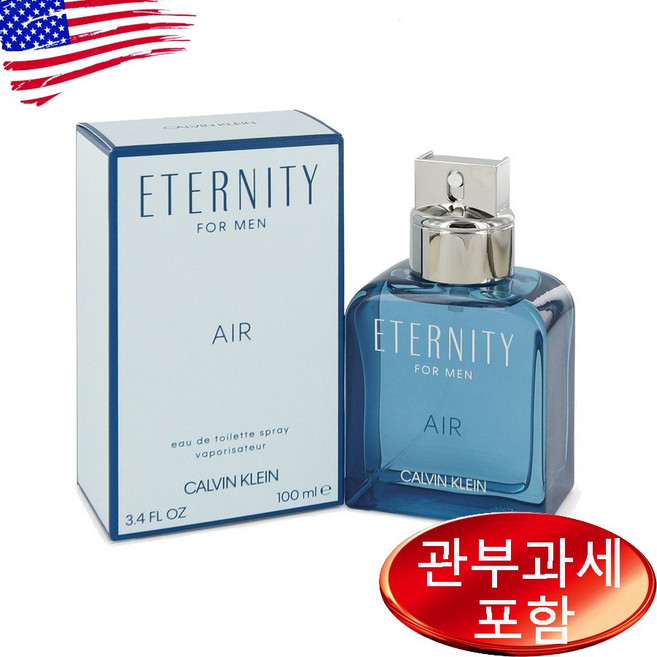 캘빈 클라인 이터너티 에어 오드뚜왈렛 100ml 남성, 1개