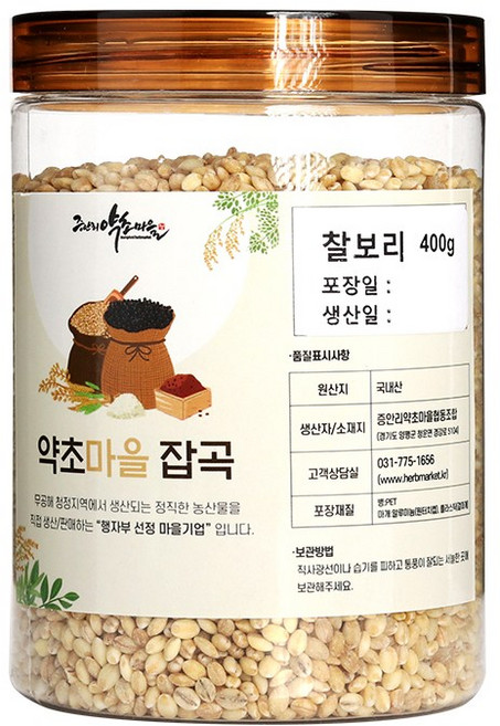 증안리약초마을 무공해 청정지역 찰보리 2025년산, 400g, 1개