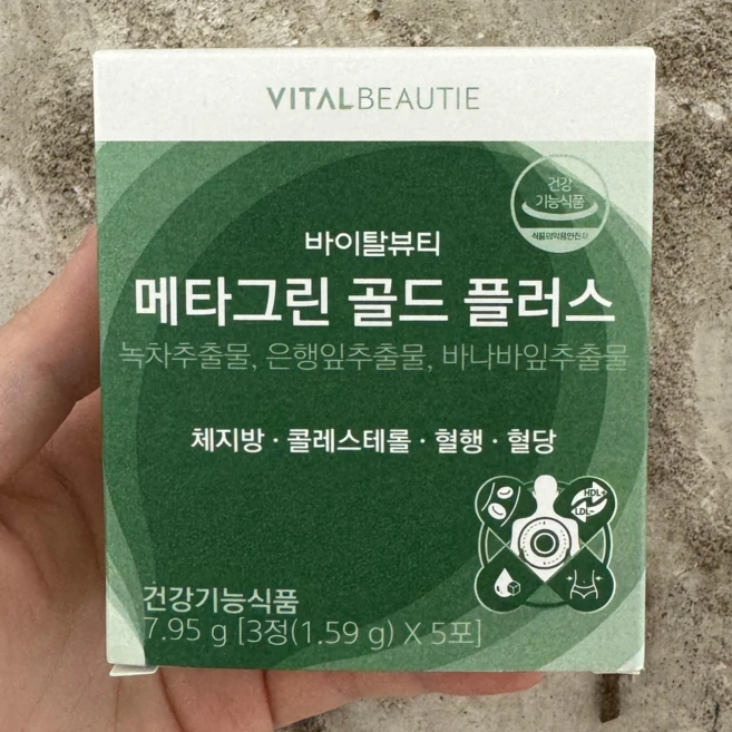 바이탈뷰티 메타그린 골드 시식 30일분 520mg 카테킨 체지방 감소 뼈건강, 90정, 1세트 - 쿠팡
