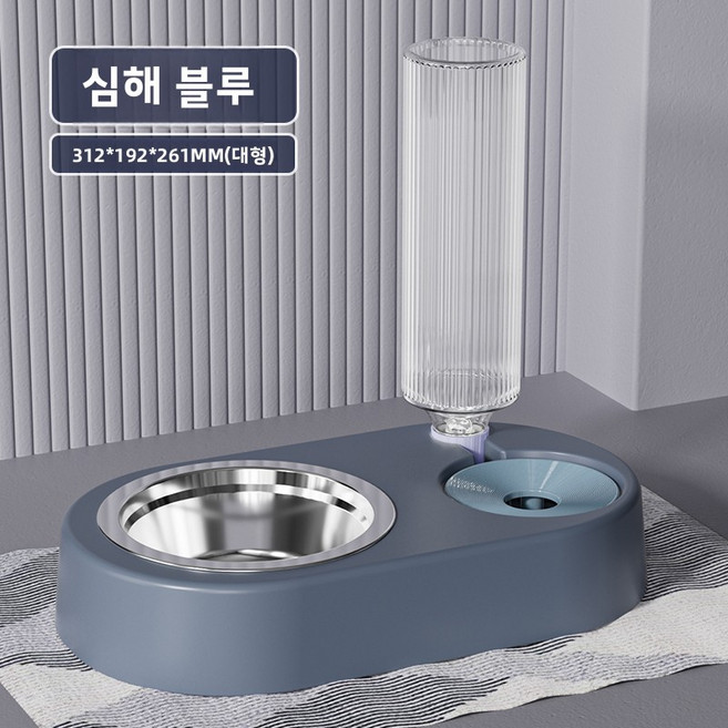 캣독 투인원 반자동 정수기 물그릇 식기, 가방에 넣어, 딥 씨 블루-대형