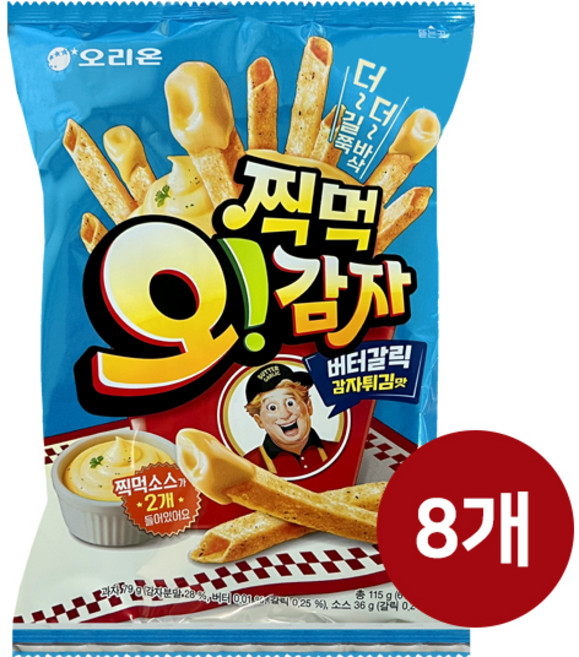 오리온 찍먹 오감자 버터갈릭감자튀김맛, 115g, 8개
