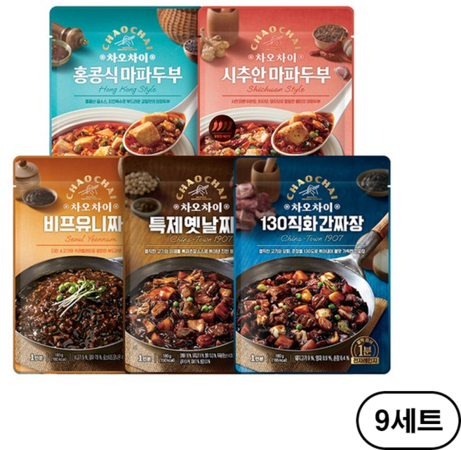 차오차이 짜장 마파두부 홍콩식 사천식 비프 유니 짜장 특제 옛날 짜장 간짜장 5종 세트, 900g, 9개