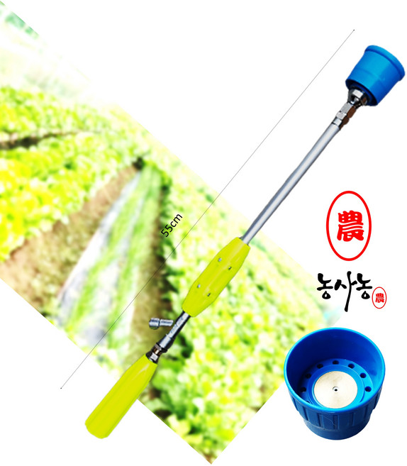 국산 고압 농약살포 노즐 우사 청소 세차 동력 분무기 농사용 짧은 곡자 약대 55cm (농사농), 국산 곡자 대포 노즐 분무기 약대 540mm 농약 살포, 1개