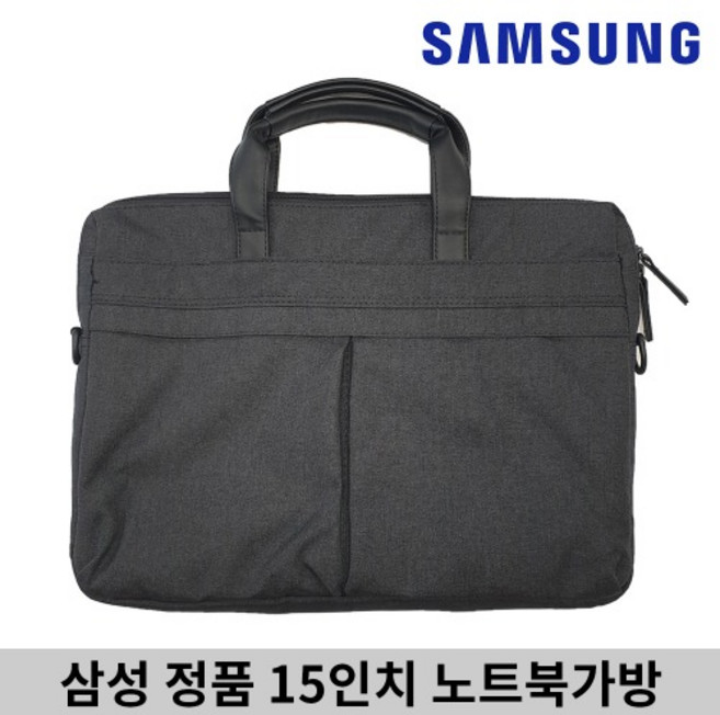 삼성 정품 노트북 가방 15인치, 중고(B급)