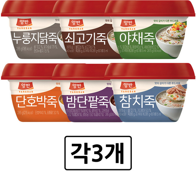 [동원] 양반 용기죽 6종 (쇠고기3 + 야채3 + 단호박3 + 밤단팥3 + 참치3 + 누룽지닭죽3), 18개, 285g