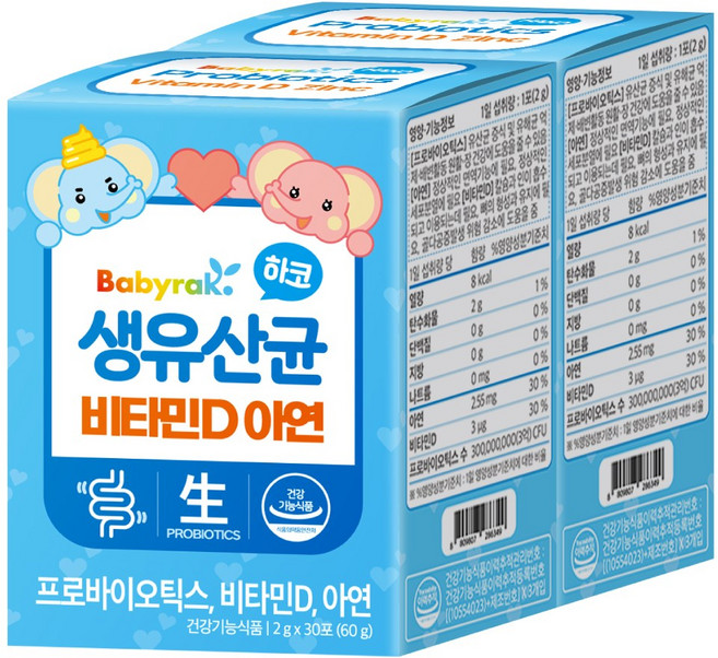 베이비락 생유산균 비타민D 유아 영양제, 60g, 2개