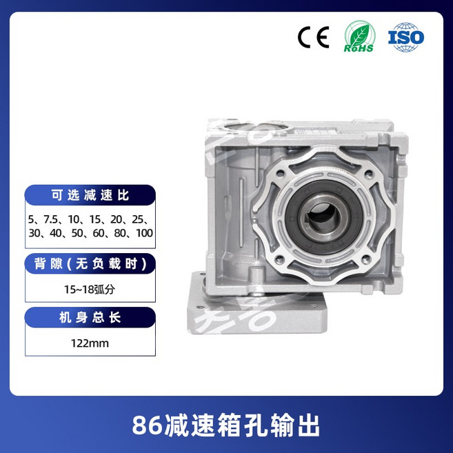 42/57/86 터빈 웜 감속기 모터 통합 스테퍼 모터 세트 서보 소형 웜기어 감속기, 86 감속기 홀 출력, 1개