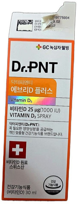 비타민D 보충 뿌리는형태 1000IU 간편한 사용 면역력 강화 건강식품 30ml 1개