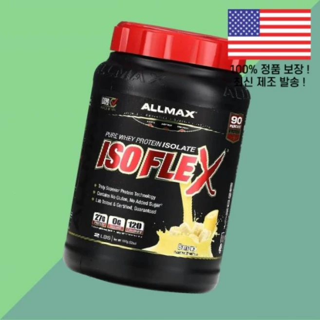 올맥스 아이소플렉스 분리 유청 단백 웨이 아이솔레이트 프로틴 바나나 2파운드 907g ISOFLEX Pure Whey Protein Isolate Banana 2lbs - 쿠팡