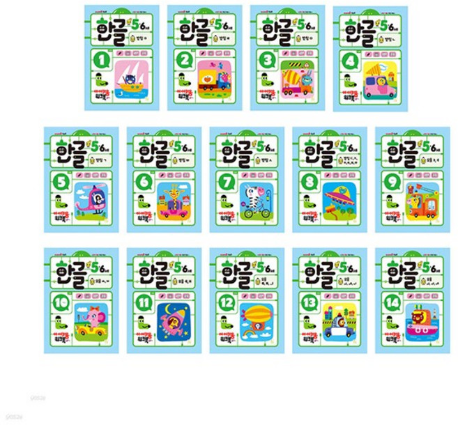 아이키움 워크북 한글 5·6세 1-14권 세트 (전14권) 사은품 증정, 단품
