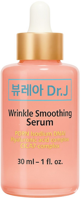 [주름패치 맞춤 설계] 뷰레아 콜라겐 부스팅 PDRN 앰플, 1개, 30ml