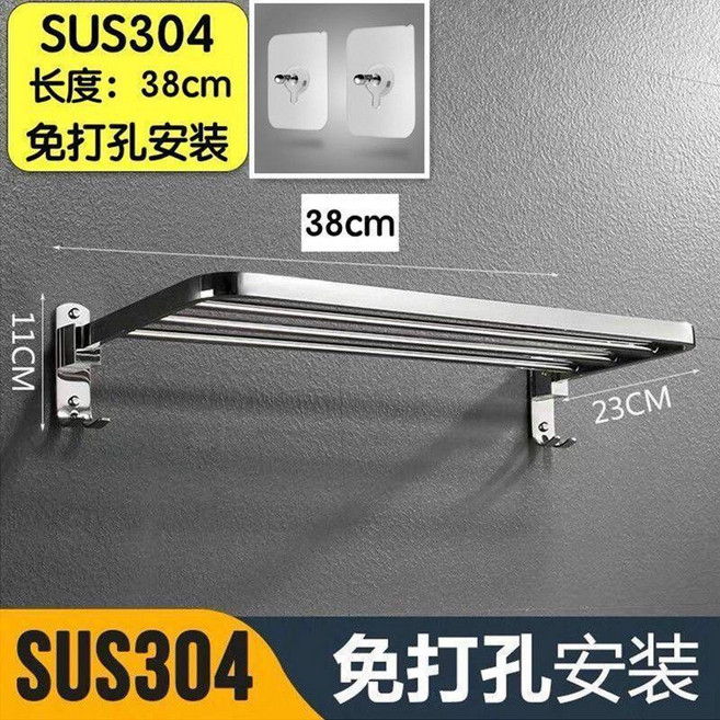 毛巾架 304不鏽鋼 浴室 置物架 牆上壁掛 摺疊浴巾架, 1個, 免釘貼免打孔安裝,68CM雙層旗艦款