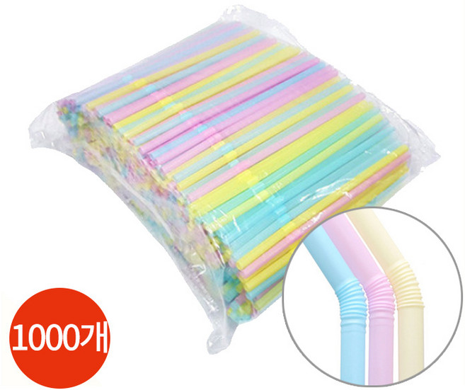 음료 주름 빨대 5mm x 24cm, 1세트, 1000개