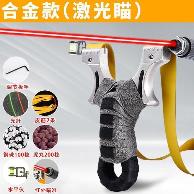 不銹鋼彈弓 激光瞄具 高精度扁皮筋, 1個, 激光瞄獵人+200泥丸+100鋼+2皮