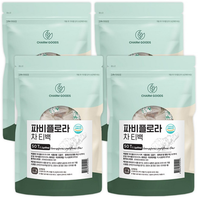태국산 흑내산 뿌리분말 흑생강 파비플로라 차 티백 식약처 HACCP, 1.2g, 4세트, 50개입