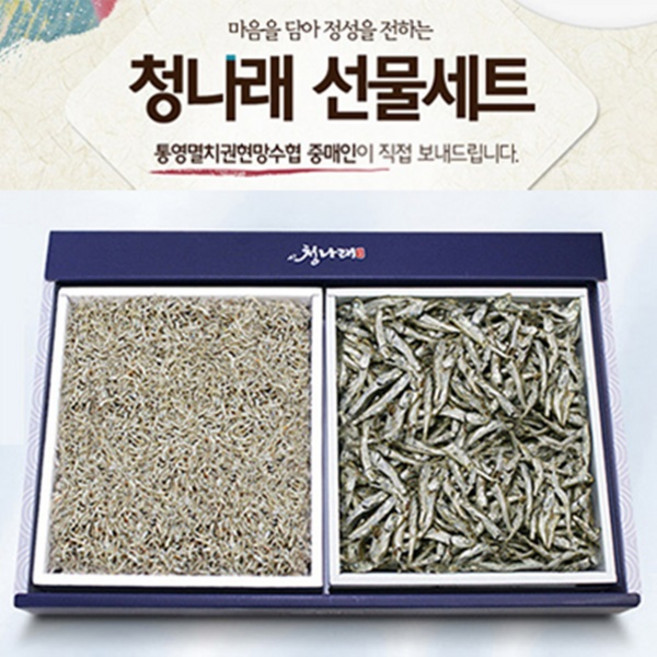 청나래 2종 선물B세트(세멸치중멸치), 1개