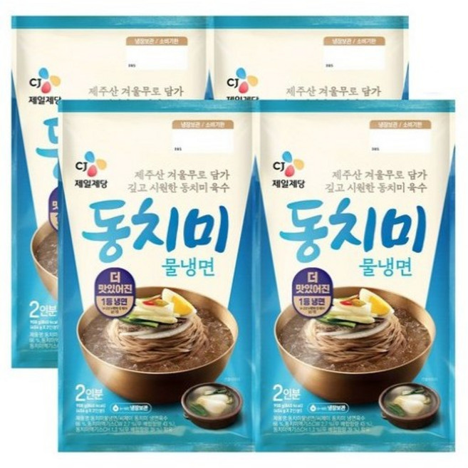 (냉장) 동치미물냉면 2인분 908g, 4개