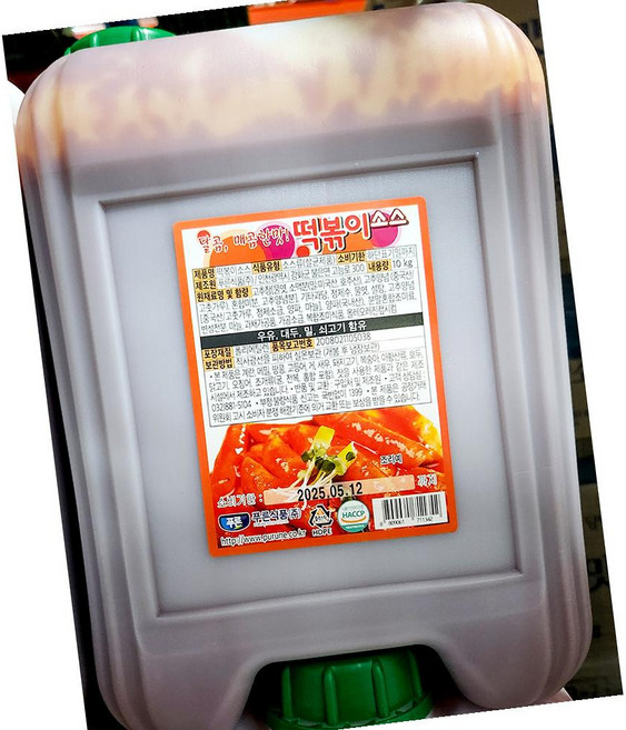 분식집 대용량 떡볶이양념(푸른식품 10K) 말통소스