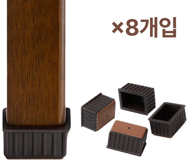 체어서퍼 먼지가 달라붙지 않는 의자발커버 직사각 L (가로 4.5cm * 세로 3.0cm), 8개