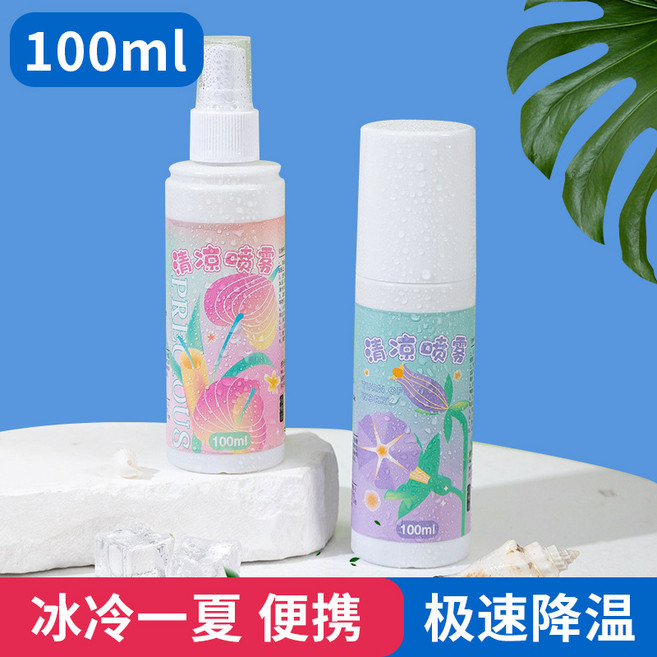 夏天清涼噴霧便攜式夏日降溫神器軍訓學生防暑避暑冰涼劑, 1個, KIKI【100ml】:1瓶裝(圖案隨機)