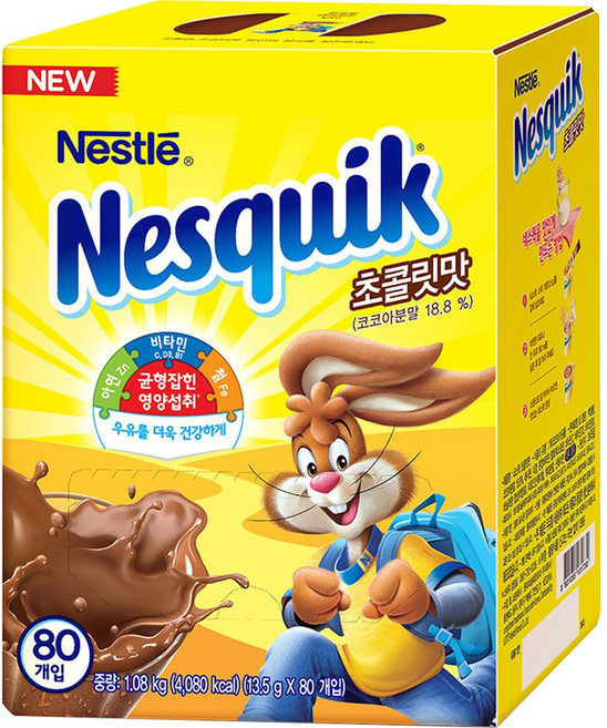 네스퀵 초콜릿맛 분말, 13.5g, 80개입, 1개