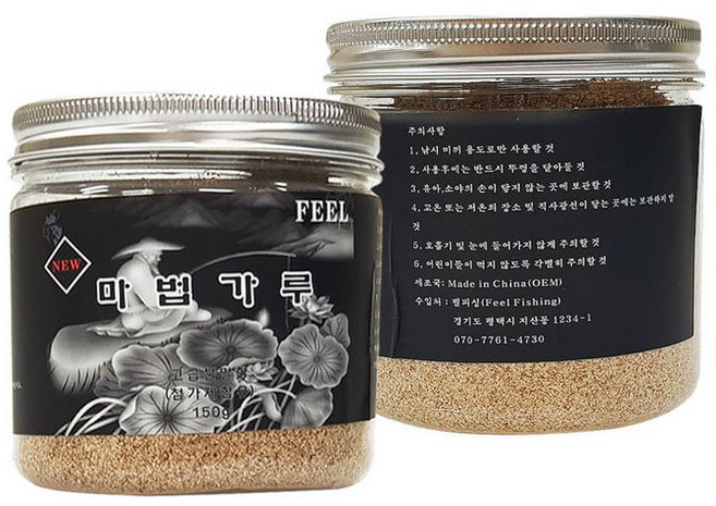 필피싱 마법가루 실크킹 매직파우더 훌치기 중층 내림떡밥 첨가제, 마법가루1(고운가루), 1개