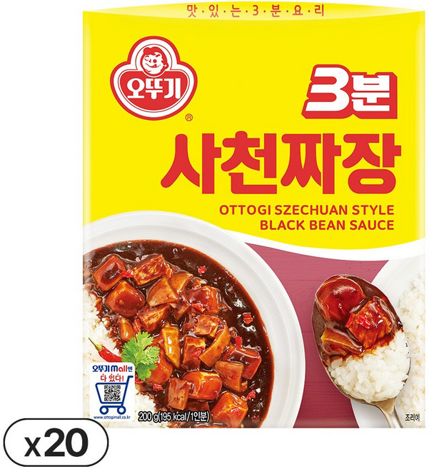 오뚜기 3분 사천짜장 200g 20개